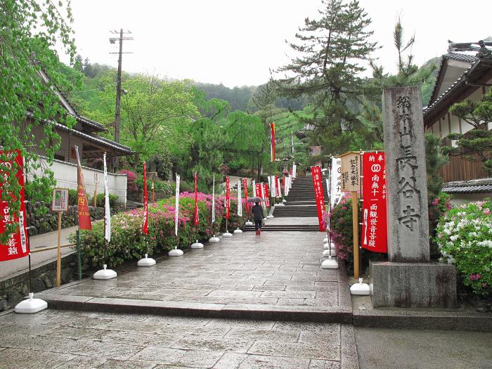 桜井市初瀬/豊山長谷寺写真