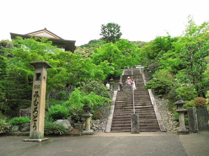 宇治市莵道滋賀谷/明星山三室戸寺写真