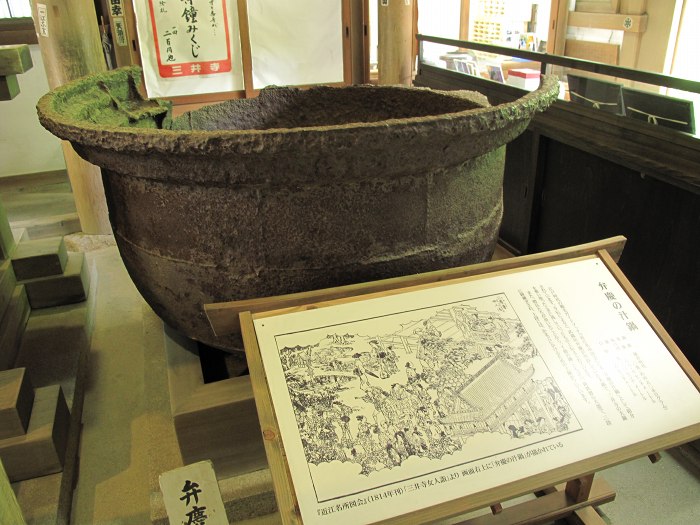 大津市園城寺町/長等山園城寺(三井寺)写真