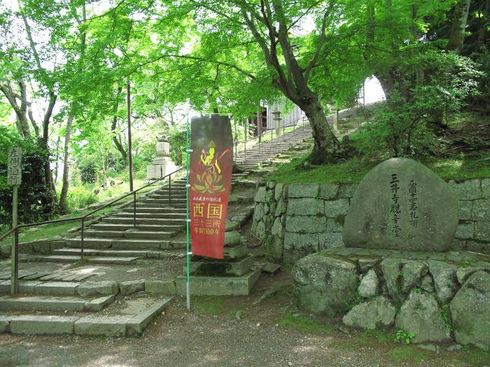 大津市園城寺町/長等山園城寺(三井寺)写真