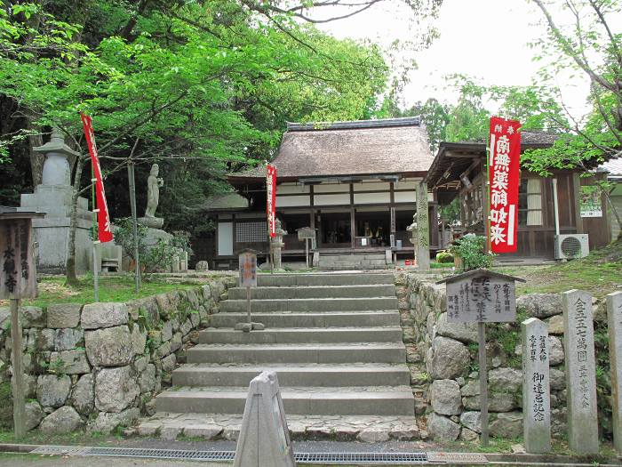 大津市園城寺町/長等山園城寺(三井寺)写真