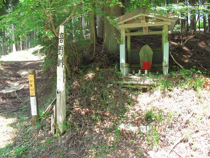 宍粟市一宮町河原田/高野峠写真