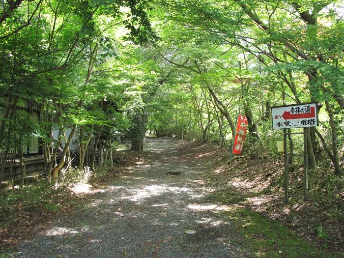 舞鶴市鹿原/鹿原山慈恩寺(金剛院)写真