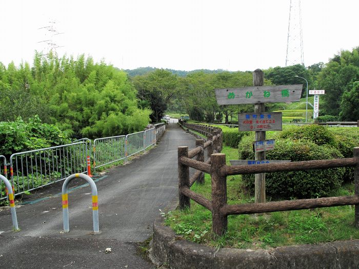 亀岡市篠町王子市原/王子橋写真