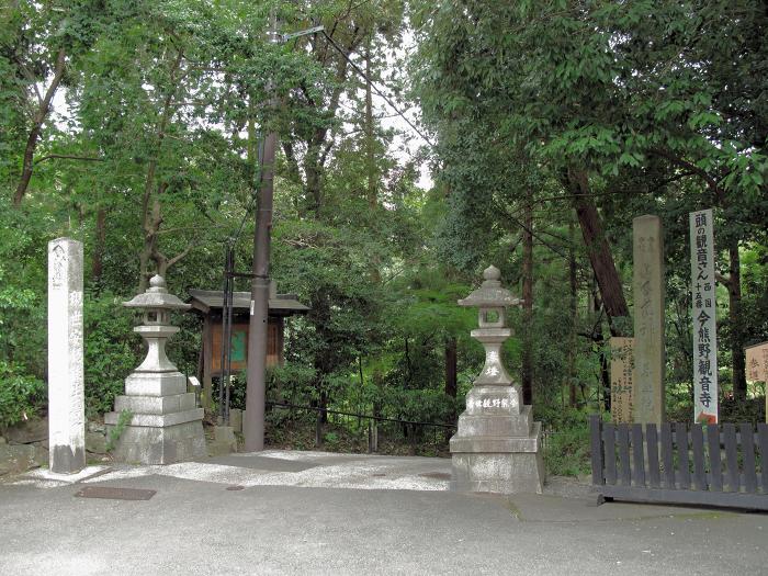 京都市東山区泉涌寺山内町/新那智山観音寺(今熊野)写真