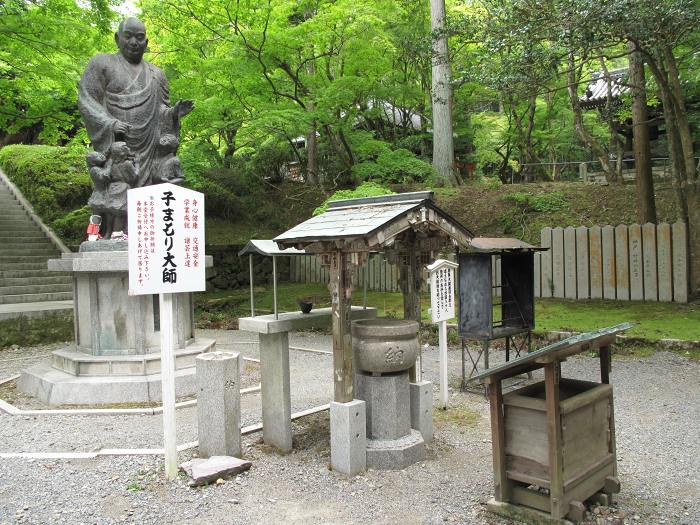 京都市東山区泉涌寺山内町/新那智山観音寺(今熊野)写真