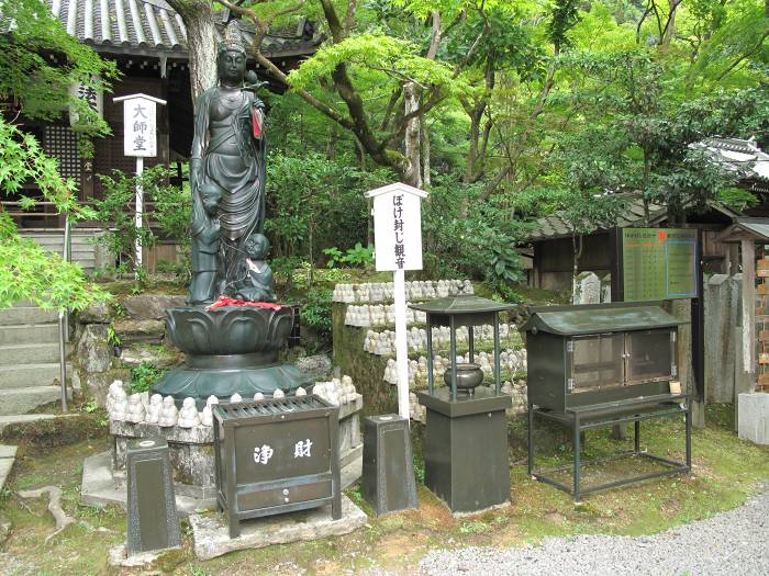 京都市東山区泉涌寺山内町/新那智山観音寺(今熊野)写真