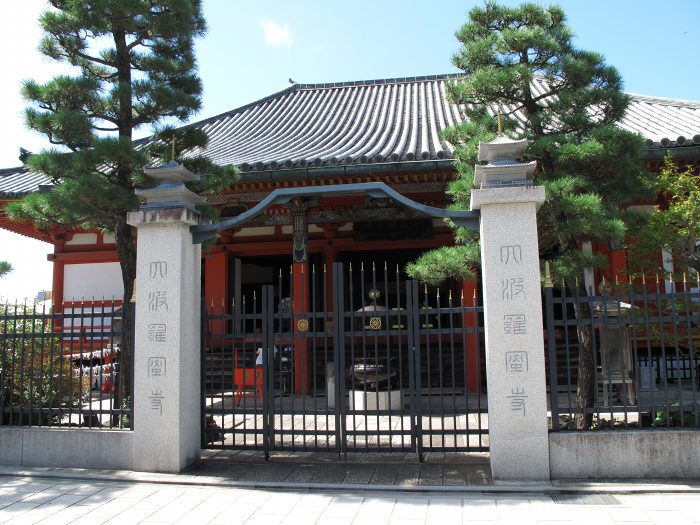 京都市東山区松原通大和大路/補陀洛山六波羅蜜寺写真