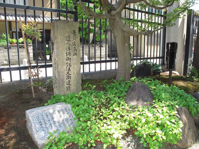 京都市東山区松原通大和大路/補陀洛山六波羅蜜寺写真