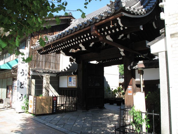 京都市中京区行願寺門前町/霊ゆう山行願寺(革堂)写真