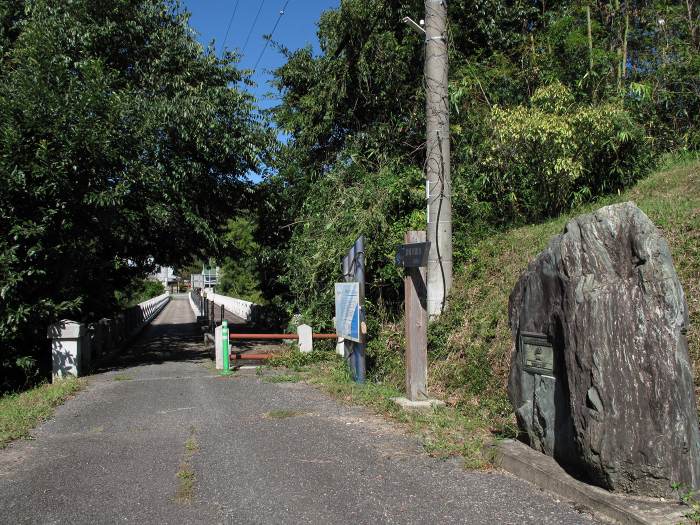 三木市志染町御坂/御坂サイフォン橋写真