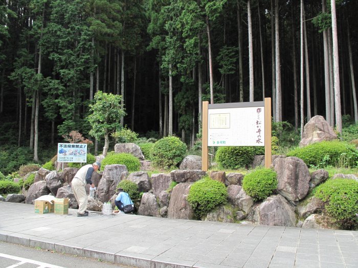 多可郡多可町加美区奥荒田/高坂峠写真