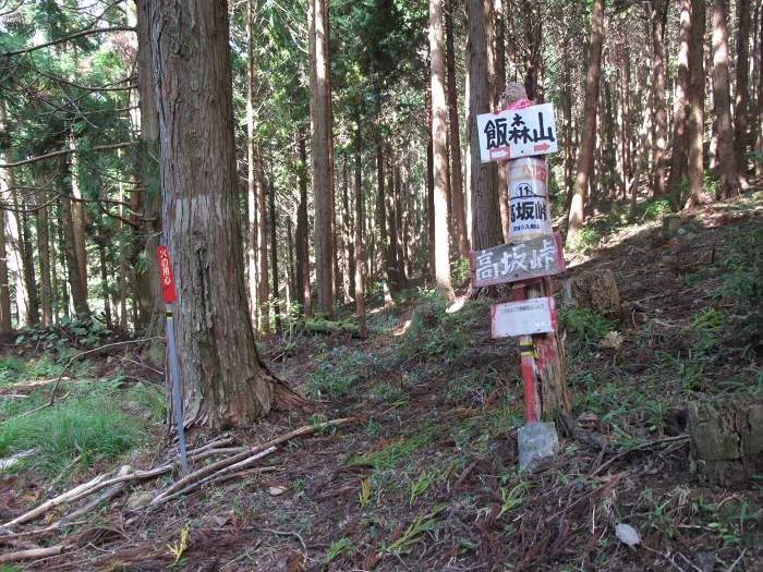 多可郡多可町加美区奥荒田/高坂峠写真