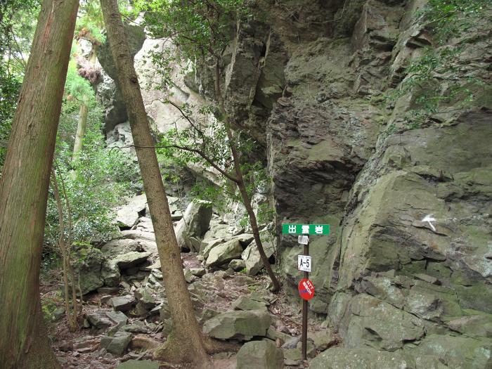 姫路市夢前町山之内/大天井岳・雪彦山・鉾立山写真