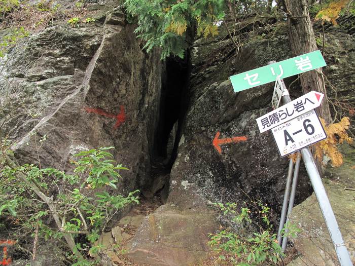 姫路市夢前町山之内/大天井岳・雪彦山・鉾立山写真