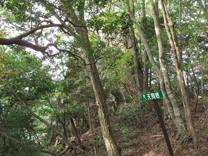 姫路市夢前町山之内/大天井岳・雪彦山・鉾立山写真