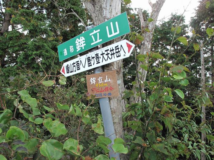 姫路市夢前町山之内/大天井岳・雪彦山・鉾立山写真