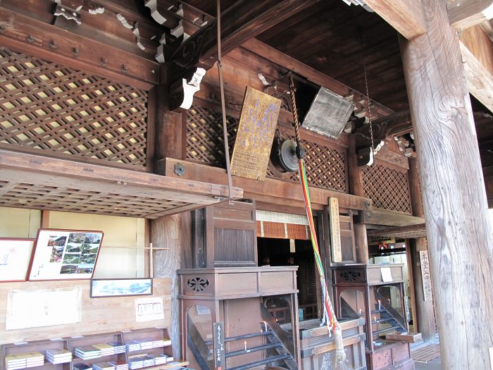 京都市西京区大原野小塩町/西山善峯寺写真