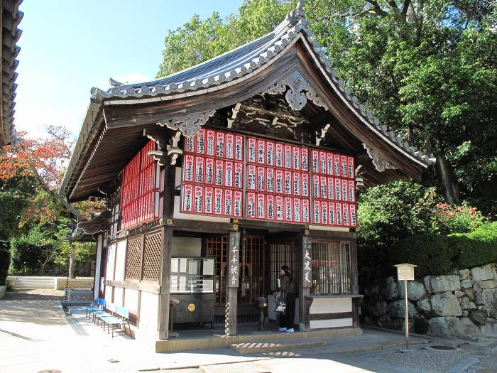 宝塚市中山寺/紫雲山中山寺写真