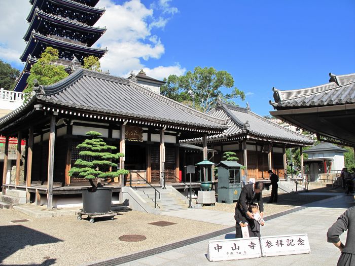 宝塚市中山寺/紫雲山中山寺写真