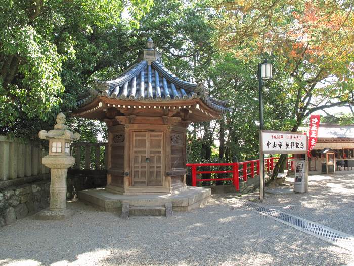 宝塚市中山寺/紫雲山中山寺写真