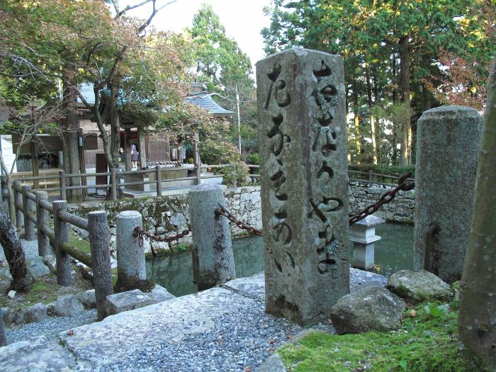 加東市平木/御嶽山清水寺写真