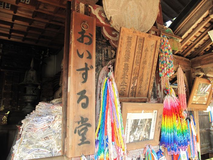 揖斐郡揖斐川町谷汲徳積/谷汲山華厳寺写真