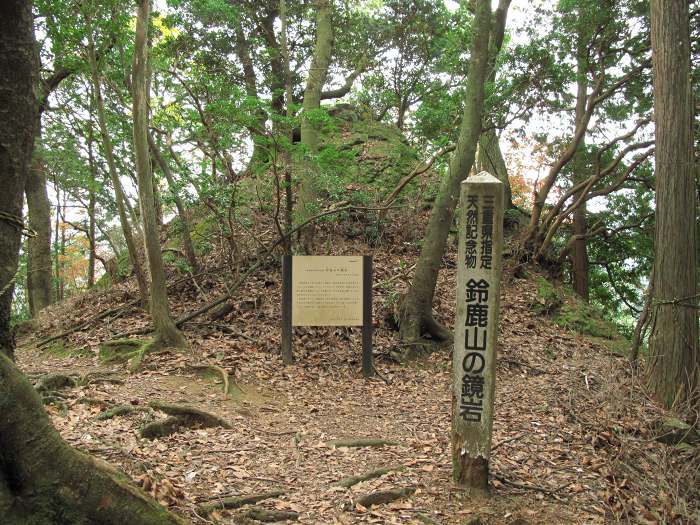 甲賀市土山町山中/鈴鹿峠写真