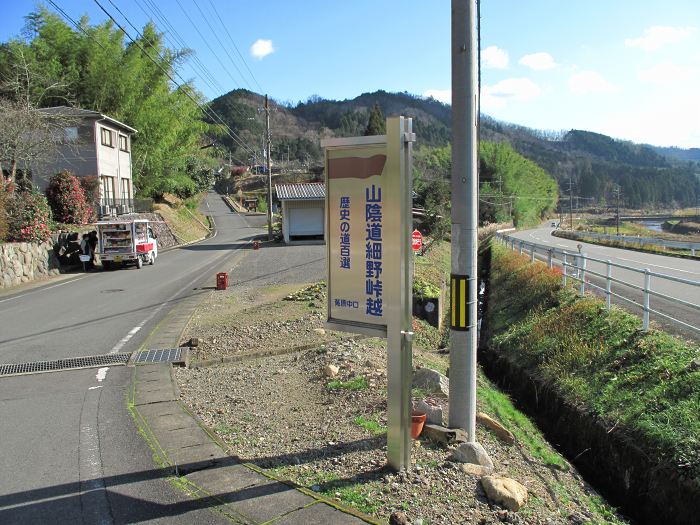 福知山市三和町菟原中/細野峠写真