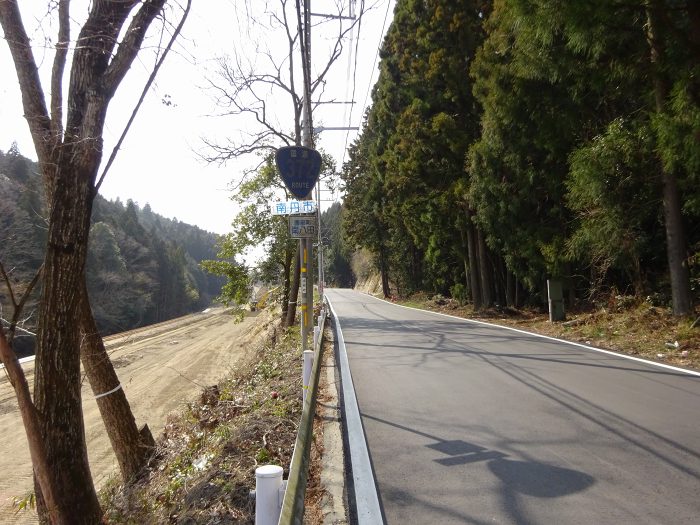 南丹市園部町南八田/八田峠写真