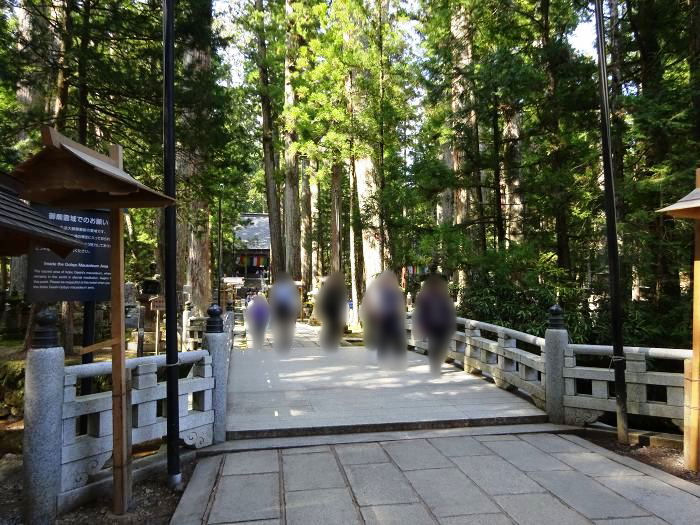 伊都郡高野町高野山/高野山金剛峯寺、高野山奥之院