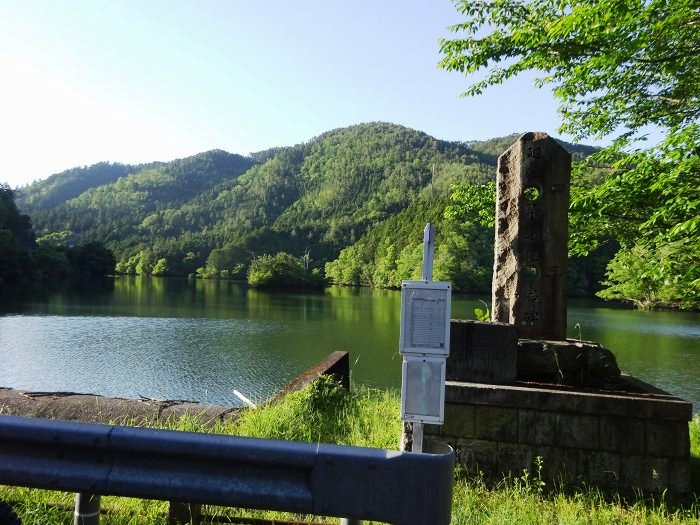 南丹市八木町神吉回り田/廻り田池写真