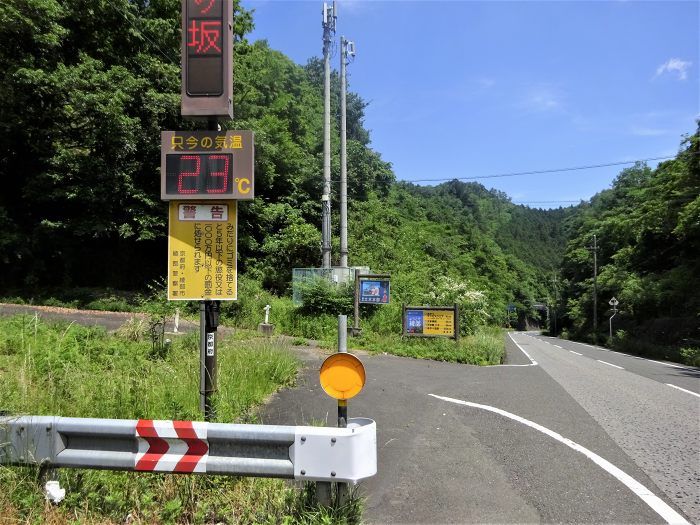 福知山市三和町台頭/質山峠