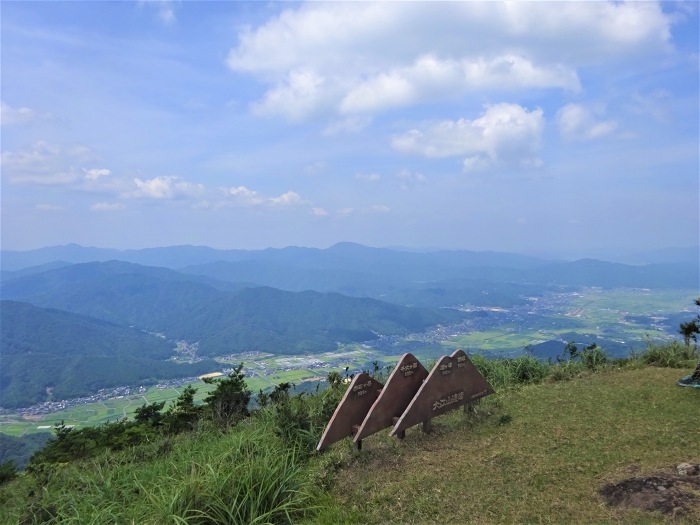 鳩ヶ峰