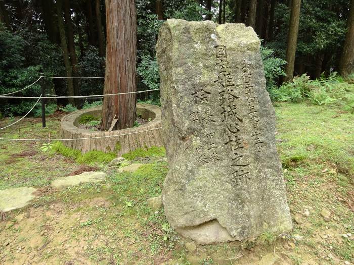 笠形神社