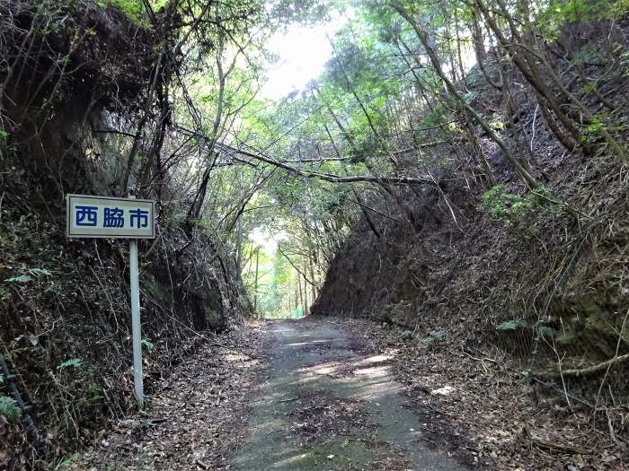 石原坂峠