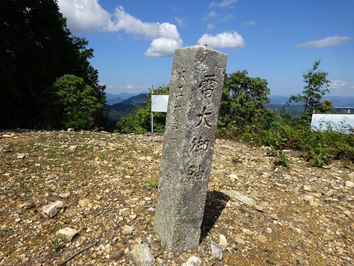 鷹取山雷大御神