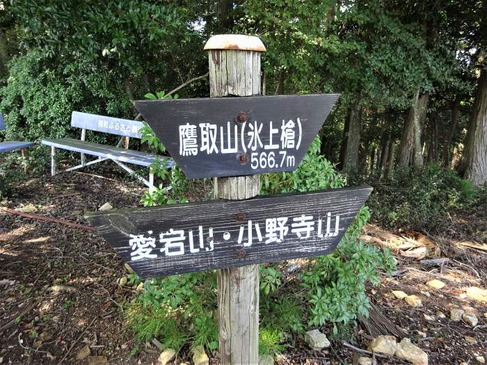 鷹取山氷上槍