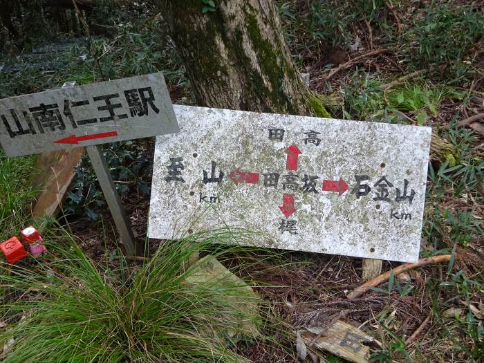 丹波市山南町梶/至山