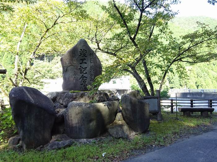 鳥取市佐治町尾際/佐治川ダム