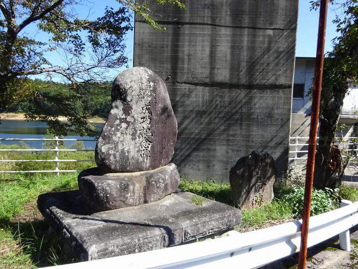 苫田郡鏡野町上齋原/恩原ダム