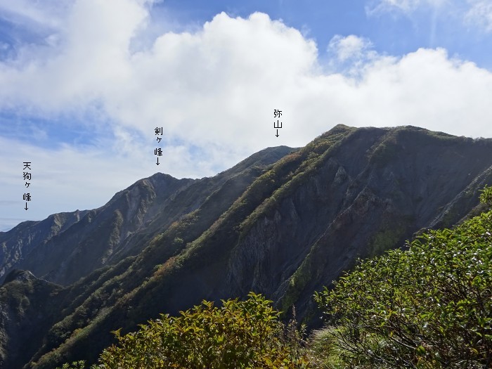 西伯郡大山町大山/大山(弥山)