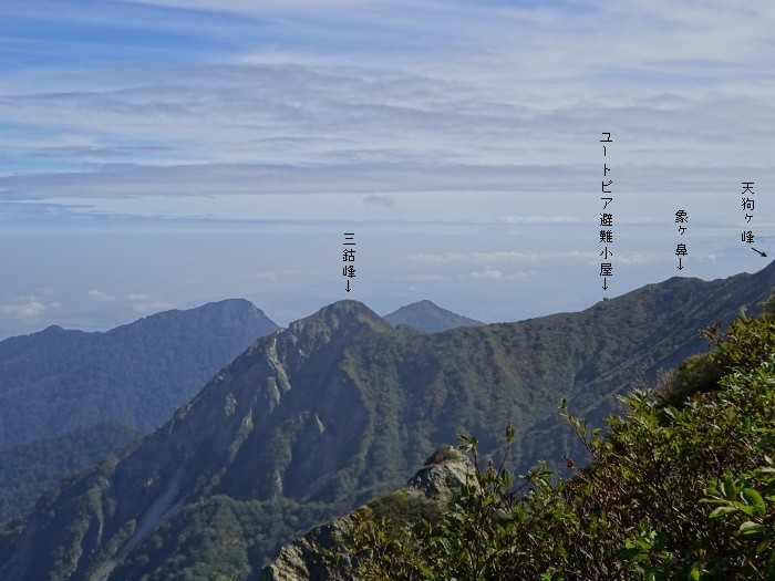 西伯郡大山町大山/大山(弥山)