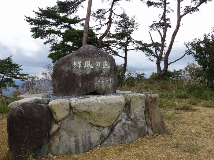 朝来市山東町粟鹿/仮称緑風の道峠