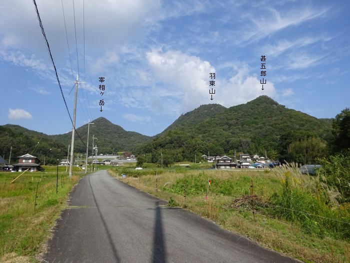 三田市香下/羽束山・甚五郎山・宰相ヶ岳