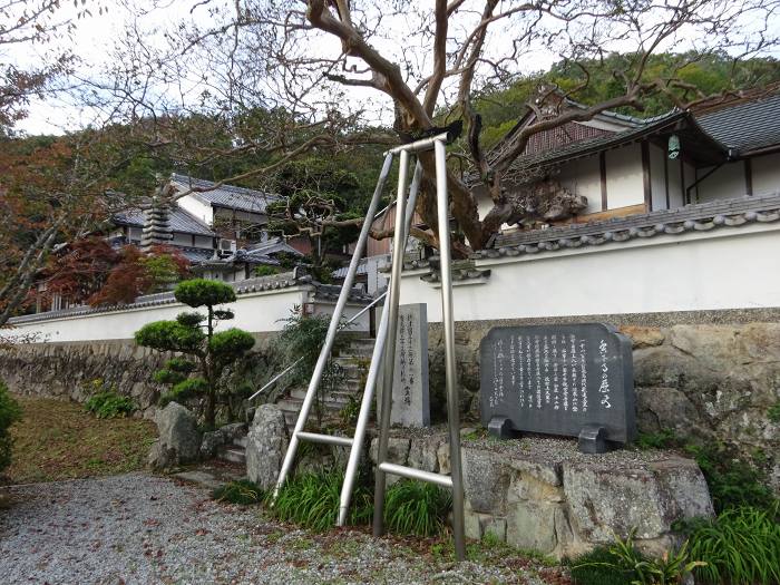 三田市香下/羽束山・甚五郎山・宰相ヶ岳