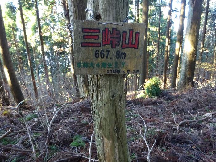 船井郡京丹波町稲次/三峠山