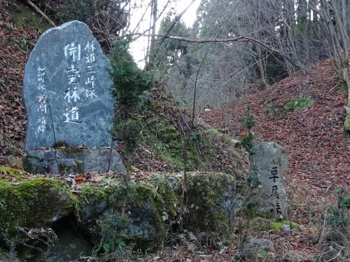 船井郡京丹波町稲次/三峠山