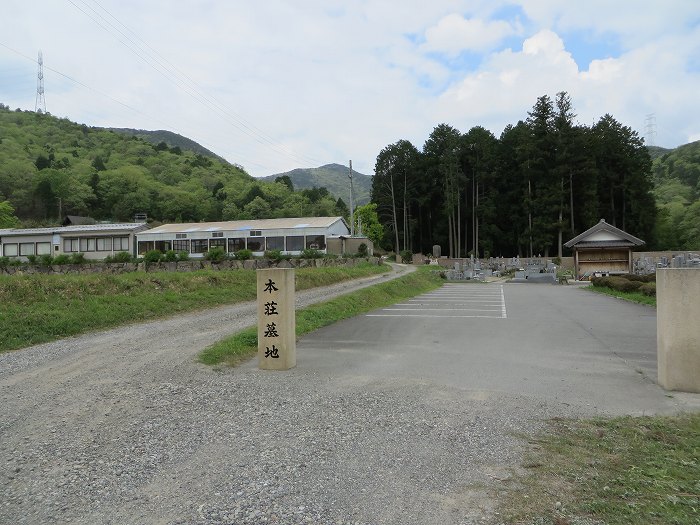 篠山市今田町本荘/西光寺山を散策