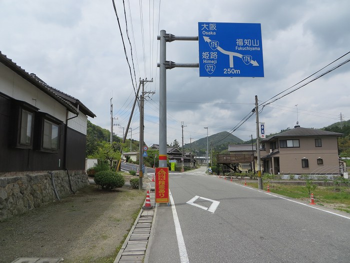 篠山市今田町本荘/西光寺山を散策